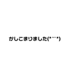 シンプルな白黒文字の日常的な会話（個別スタンプ：11）