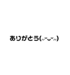 シンプルな白黒文字の日常的な会話（個別スタンプ：12）