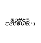シンプルな白黒文字の日常的な会話（個別スタンプ：13）