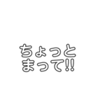 シンプルな白黒文字の日常的な会話（個別スタンプ：15）