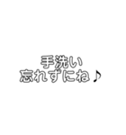 シンプルな白黒文字の日常的な会話（個別スタンプ：17）