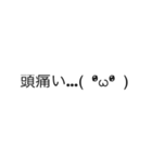 シンプルな白黒文字の日常的な会話（個別スタンプ：22）