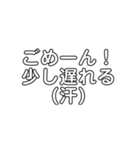 シンプルな白黒文字の日常的な会話（個別スタンプ：25）