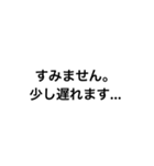 シンプルな白黒文字の日常的な会話（個別スタンプ：26）