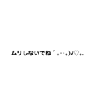 シンプルな白黒文字の日常的な会話（個別スタンプ：28）