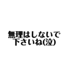 シンプルな白黒文字の日常的な会話（個別スタンプ：29）