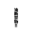 シンプルな白黒文字の日常的な会話（個別スタンプ：30）