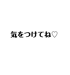 シンプルな白黒文字の日常的な会話（個別スタンプ：33）