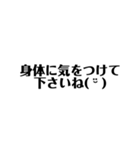 シンプルな白黒文字の日常的な会話（個別スタンプ：34）