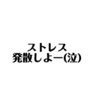 シンプルな白黒文字の日常的な会話（個別スタンプ：36）