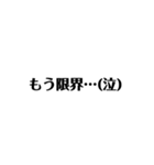 シンプルな白黒文字の日常的な会話（個別スタンプ：37）
