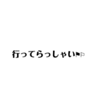 シンプルな白黒文字の日常的な会話（個別スタンプ：38）
