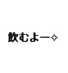 シンプルな白黒文字の日常的な会話（個別スタンプ：40）