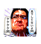 デブサムライ6（個別スタンプ：2）