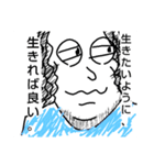 デブサムライ6（個別スタンプ：3）