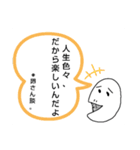 デブサムライ6（個別スタンプ：4）