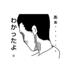 デブサムライ6（個別スタンプ：5）