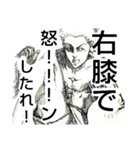 デブサムライ6（個別スタンプ：6）