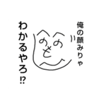 デブサムライ6（個別スタンプ：8）