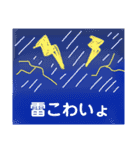 あくびの季節のお天気スタンプ♪（個別スタンプ：8）