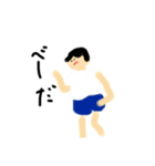 ひまな小学生たち（個別スタンプ：10）