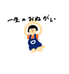 ひまな小学生たち（個別スタンプ：11）