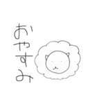 癒しと緩さ（個別スタンプ：3）