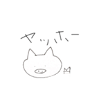 癒しと緩さ（個別スタンプ：5）