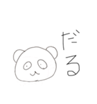 癒しと緩さ（個別スタンプ：6）
