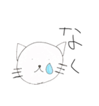 癒しと緩さ（個別スタンプ：14）