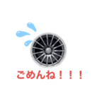 ホイールスタンプ第1弾（個別スタンプ：1）