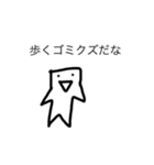 毒舌注意！感情のない白い人2（個別スタンプ：3）