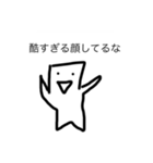 毒舌注意！感情のない白い人2（個別スタンプ：5）