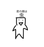毒舌注意！感情のない白い人2（個別スタンプ：6）