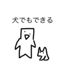 毒舌注意！感情のない白い人2（個別スタンプ：9）
