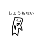 毒舌注意！感情のない白い人2（個別スタンプ：13）