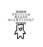 毒舌注意！感情のない白い人2（個別スタンプ：14）