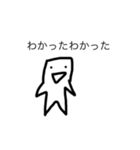 毒舌注意！感情のない白い人2（個別スタンプ：20）