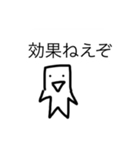 毒舌注意！感情のない白い人2（個別スタンプ：21）