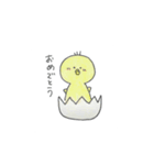 ゆかいななかま@RSK（個別スタンプ：13）