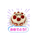 ぽこすけ日常スタンプ（個別スタンプ：12）