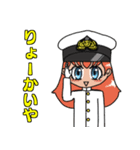 関西弁旧日本海軍コスプレ女子（個別スタンプ：1）