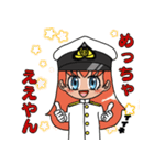 関西弁旧日本海軍コスプレ女子（個別スタンプ：5）