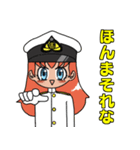 関西弁旧日本海軍コスプレ女子（個別スタンプ：6）