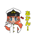 関西弁旧日本海軍コスプレ女子（個別スタンプ：7）