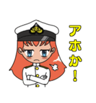 関西弁旧日本海軍コスプレ女子（個別スタンプ：8）