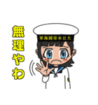 関西弁旧日本海軍コスプレ女子（個別スタンプ：19）