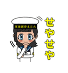 関西弁旧日本海軍コスプレ女子（個別スタンプ：22）