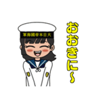 関西弁旧日本海軍コスプレ女子（個別スタンプ：23）