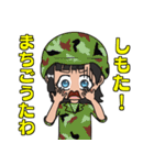 関西弁旧日本海軍コスプレ女子（個別スタンプ：24）